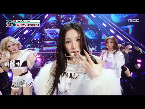 ARTMS (아르테미스) - Born <strong>Stunner</strong> | Show! MusicCore | MBC260808방송