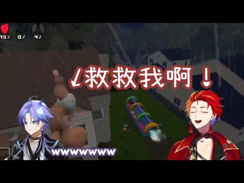 用割草機輾自己小孩的超母湯爸爸燐央【水無世燐央/緋崎ガンマ/Uproar中文/Holostars】