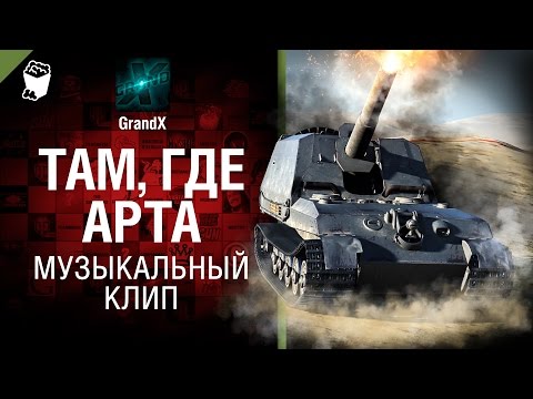 Клип арт ленты