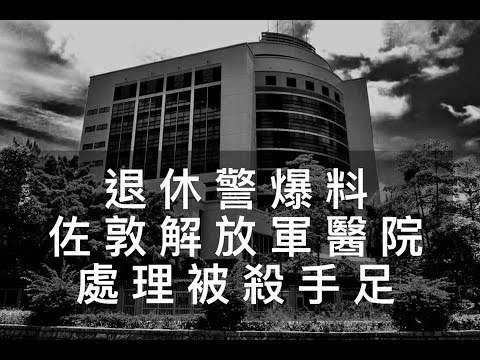 《石涛聚焦》「Dior 向中共叩头道歉」 