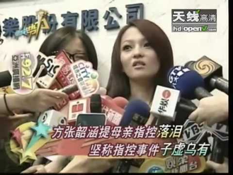 百事群音请来名唱将 张悬曹格都有戏 - part 1