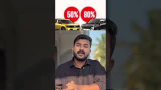 e-Auction to buy car at great offers  #viral #automobile #kannada #facts #finance #car #cars #shorts