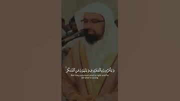وَلْتَكُن مِّنكُمْ أُمَّةٌ يَدْعُونَ إِلَى الْخَيْرِ - القارئ ناصر القطامي