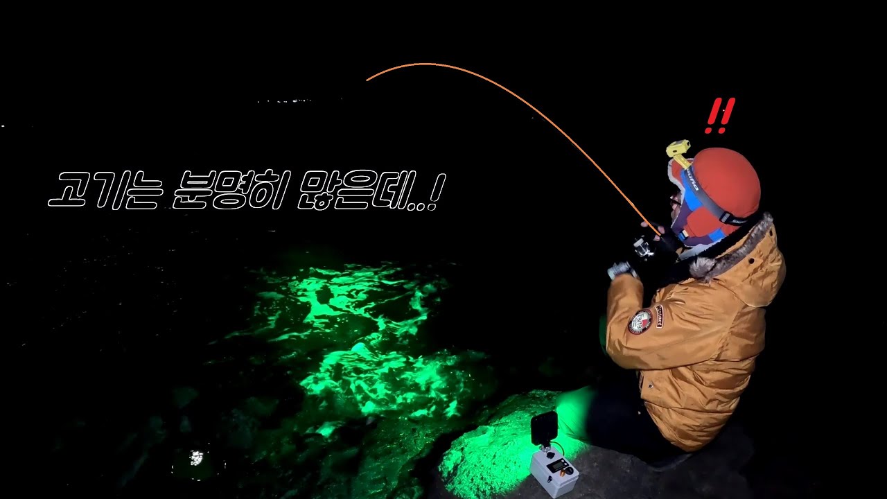 고기는 분명히 있다! 사량도 볼락루어낚시 1박2일섬낚시!