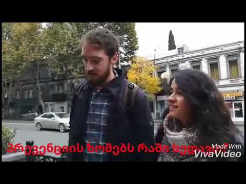 პროექტი - რა არის კიბერბულინგი ?!