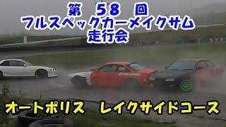 Used 激レア当時物OPTIONオプション走り屋ドリフトグランパスクラブ帽子 Used 激レア当時物OPTIONオプション走り屋ドリフトグランパス