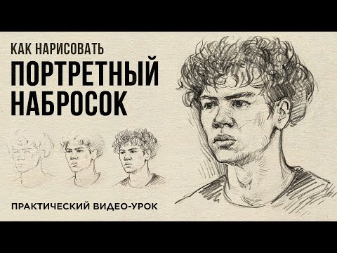 Видео: Как да реагираме адекватно