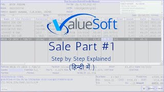 ValueSoft Sale Tutorial Video Part #1 screenshot 2