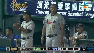 20140709-2 爆米花 合庫vs台電  Home Run 彭子揚轟出兩分砲 替台電拉開比數