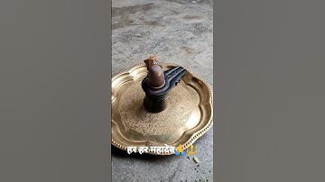 Har har sambhu🙏 #mahadev #mahakal #bholenath  #status #viral #shorts #shiv #trending