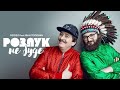 DZIDZIO feat Іван Попович - Розлук не буде (Official Audio)