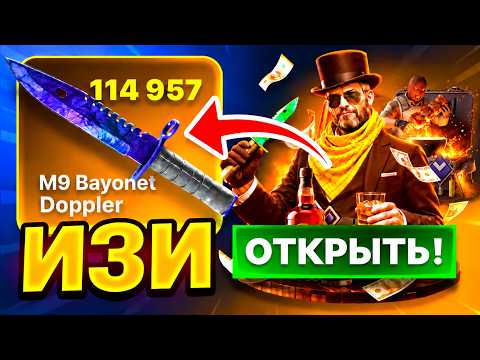Я НАШЕЛ ЛУЧШУЮ ТАКТИКА НА GIVEDROP 🔥 GIVEDROP - ПРОМОКОД и ПРОВЕРКА КЕЙСОВ | DINODROP ТАК НЕ ВЫДАСТ