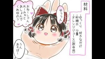 ゆっくり虐待 Youtube