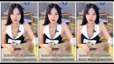 咖啡店遇到的漂亮姐姐 01 - 天天要聞
