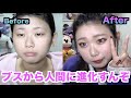 恋愛について語ってたら妖怪が人間になったわwwwwwww