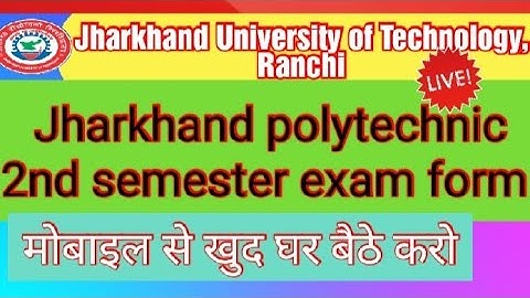 Jharkhand polytechnic 2nd semester exam form fill up kasie kare। deploma 2nd semester exam form 2022
