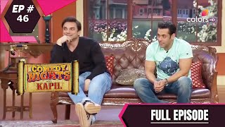 Comedy Nights With Kapil | कॉमेडी नाइट्स विद कपिल | Episode 46 | Salman Khan & Sohail Khan screenshot 3