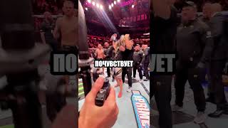 Махачев вне конкуренции🥶 #ufc #mma #mcgregor #pipi #fight
