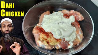 Resep Ayam Dahi