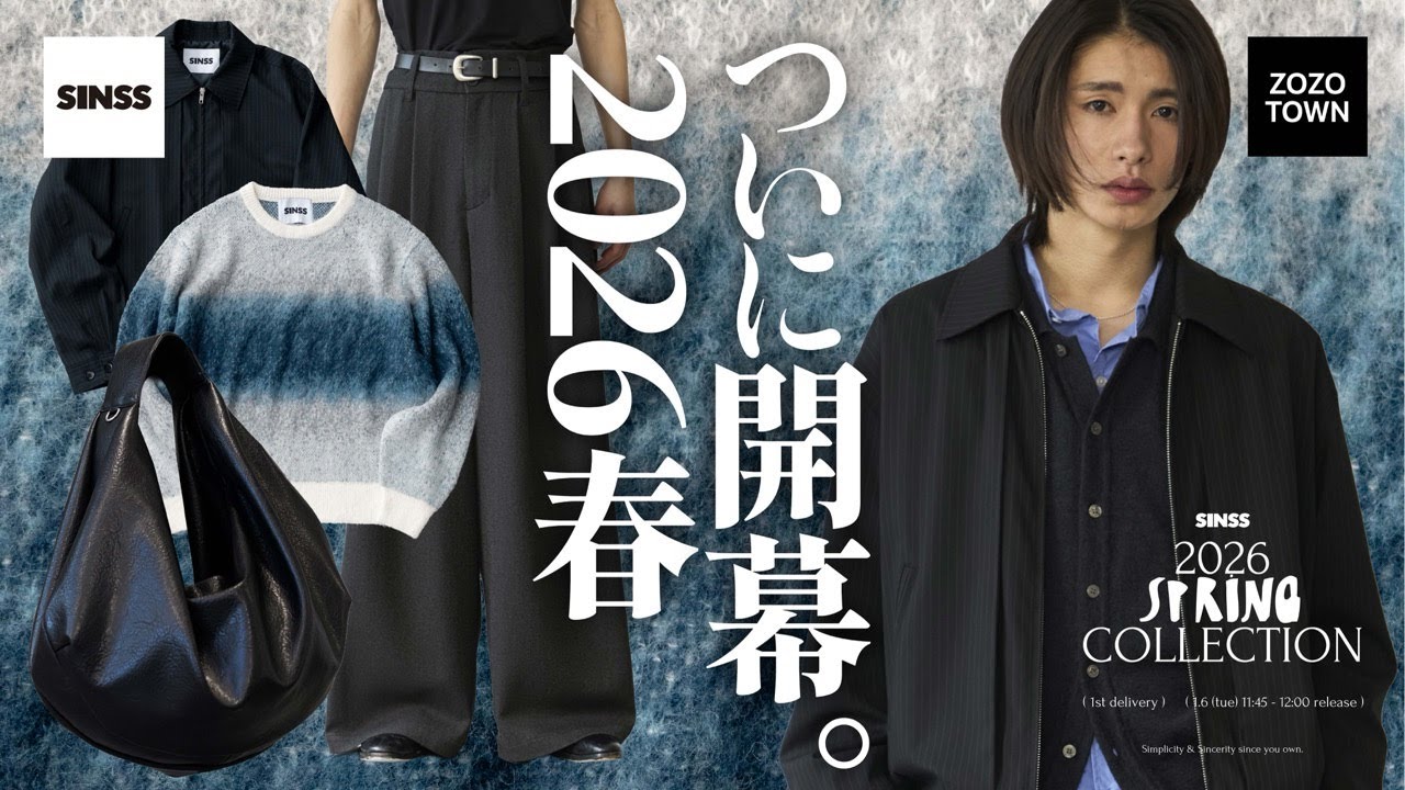 SINSS セットアップ ジャケット×スラックス Released] 2026 Spring Collection. The classic SINSS slacks that