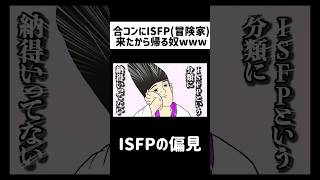 IS(アイエス)(10)