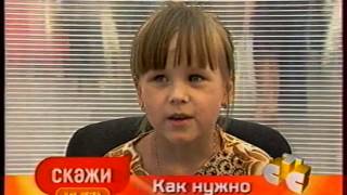 Реклама и анонсы (СТС, 18.08.2004). 1