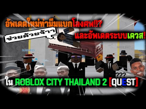 จะเป นอย างไรถ าพ Kutcha ต อยก บ Roblox Beat Up Simulator Youtube - เต มเกมroblox ค ม ฟร ว ด โอออนไลน ด ท ว ออนไลน คล ปว ด โอ