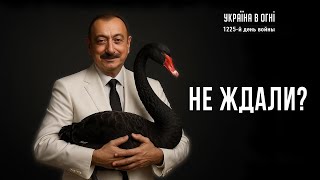 Военкурвы бьют в набат - турок наступает! День 1225-й