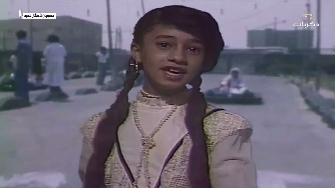 برنامج مهرجان الأطفال للعيد الحلقة الثالثة