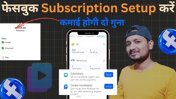 Facebook subscription setup kaise kare   🤗| How to setup फेसबुक Subscription  🤗