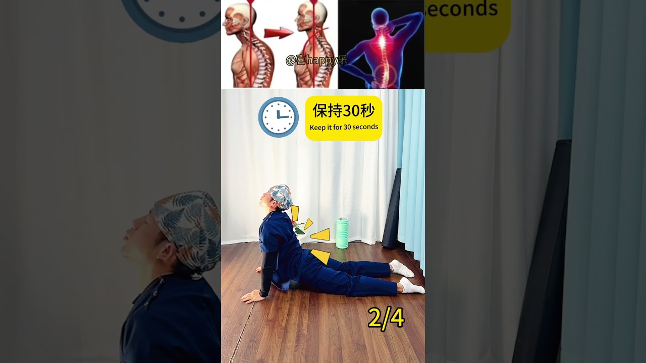 3 позы. 1 соединенный позвоночник.