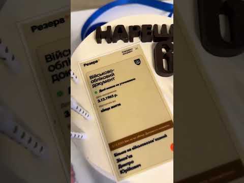 Торт с отсрочкой до конца жизни