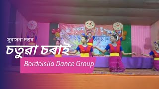 SOTUWA SORAI II SUBASANA DUTTA II Bordoisila Dance Group 2025
