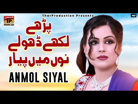 Anmol Sayal Padhe Likhe Dhola Noo Main 