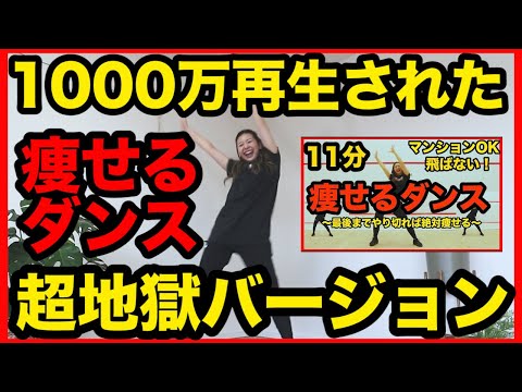 Loading video