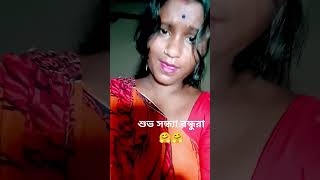 Short Video Song Video Official Page