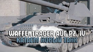 ЛЮТЫЙ ПОТ В % ПОБЕД НА ВАФЛЕ С ВИКОЙ ЛЮТЫЙ ПОТ В % ПОБЕД НА ВАФЛЕ С ВИКОЙ