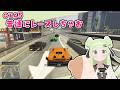 26/6/12 GTAプレイリストレースで遊ぼう回