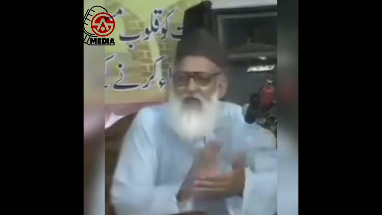 Shah Ji Shaheedo Py Qurban  ||  Syed Ata ul Momin Shah Bukhari R.A