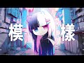 🌆Fiction 模樣/ 計畫通行 covered by.白羽🏙️