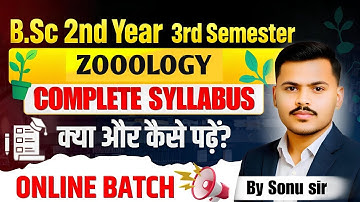 Bsc 2nd year zoology syllabus 2025-26 |Bsc 3rd semester zoology syllabus 2025  #spstudypoint