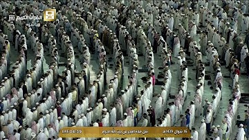 أداء فريد وتحبير عذب للشيخ عبدالله الجهني سورة الصف وآخر التحريم 16 شوال 1439هـ