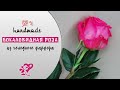 Бокаловидная роза из холодного фарфора. Glass-shaped rose made of cold porcelain