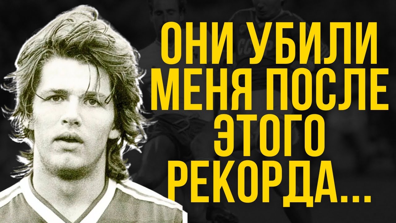 Олег Саленко: 