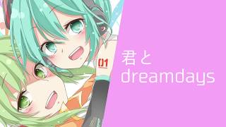 Kimi to dream days