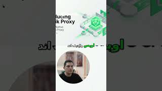 Stop using Nginx and start using Traefik Proxy