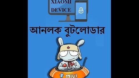 How To Unlock Bootloader of Any Xiaomi Device( Full BANGLA Tutorial)