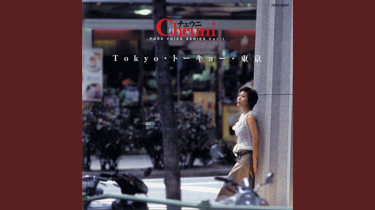 なごり雪 - YouTube