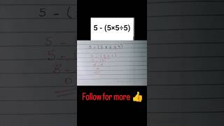 using BODMAS TRICK #maths #1millionviews #1msubscribers #1klikes