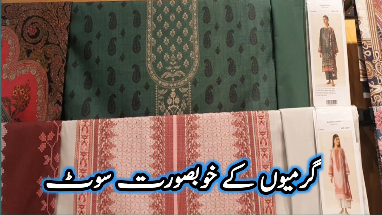 Beechtree lawn volume 2 2023 /Beechtree new summer collection 2023